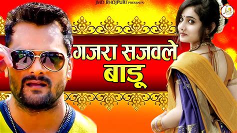 bhojpuri gana song|Bhojpuri Songs Download MP3 Online: Listen Latest Bhojpuri。